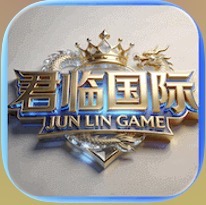 君临国际(盛大开业 狂送8888红包)